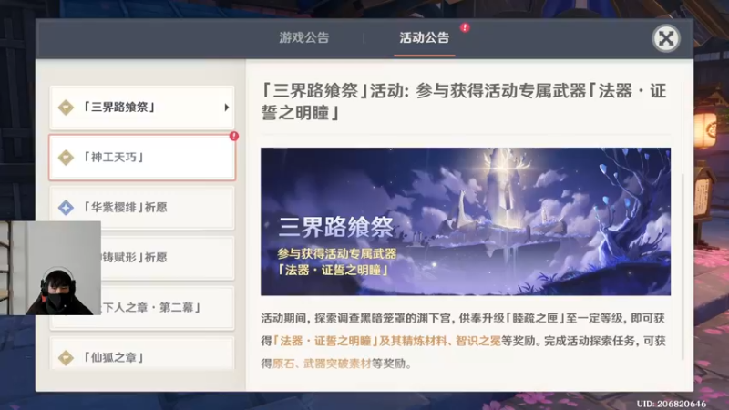 【2022-02-28 13点场】诗白集：别忘了沿途的风景都是旅途的一部分