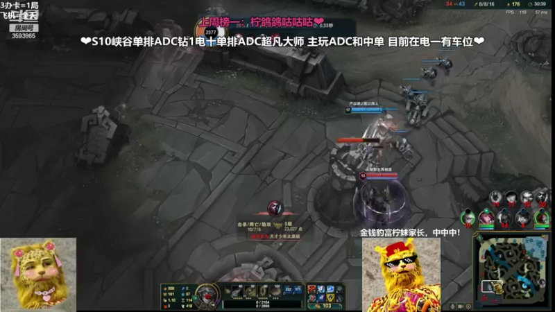 【2022-02-28 05点场】柠导：【柠导】第一女VN！电一上车哇！