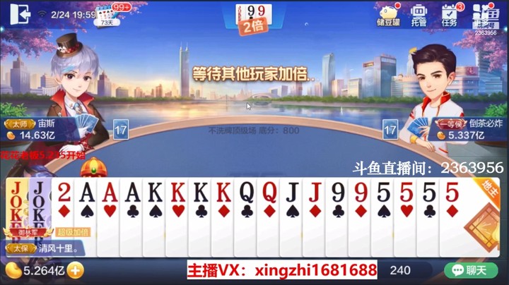 4042不洗牌：这两把也太吓人了！我瑟瑟发抖啊！