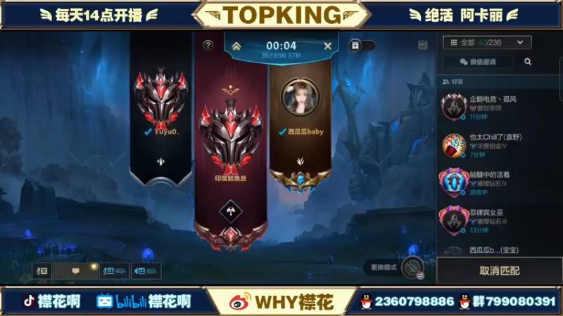 【2022-02-27 20点场】襟花啊：国一阿卡丽钻石带粉乱C