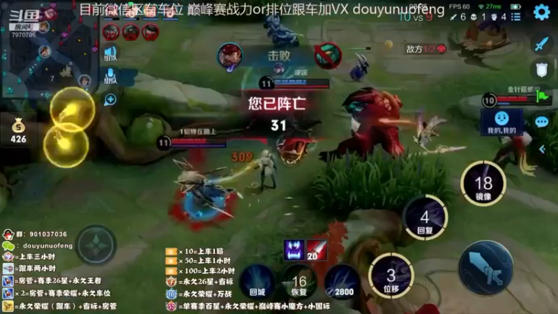 镜三杀 (4)