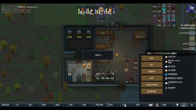 【2022-02-28 10点场】雨龙哉：还世界 崩盘之人菜瘾大