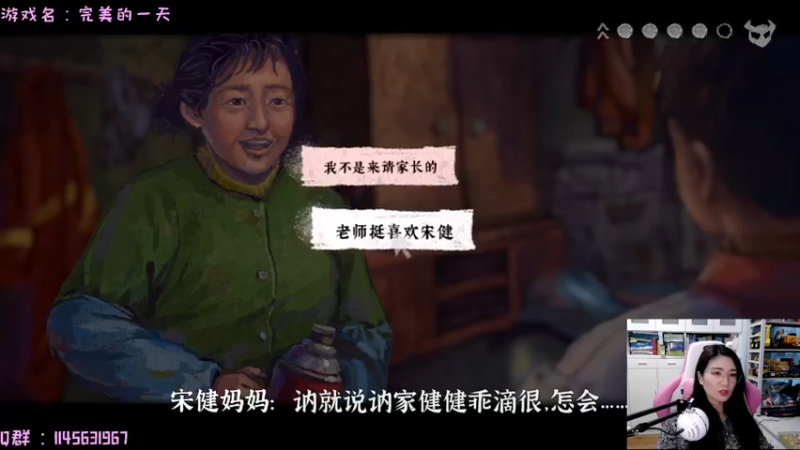 【2022-02-28 15点场】兔花花7777：继续 完美的一天 宋健线和爸爸线完成~