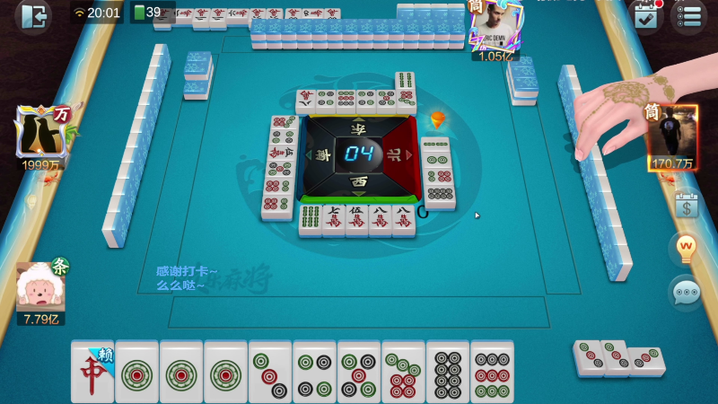 我在斗鱼看靓旭直播欢乐麻将