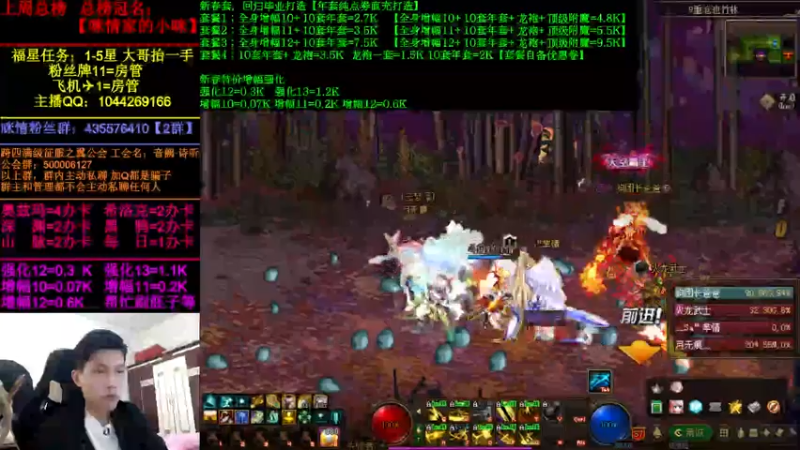 【2022-02-27 16点场】DNF咪情：跨四主播：奥兹玛，角色管理，年套回归提升