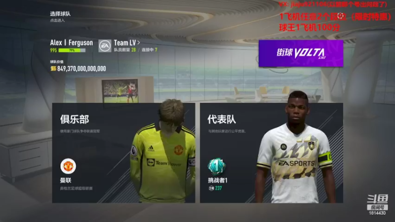 【2022-02-26 23点场】JiaJu就是我啊：国服第一523~~反击的艺术