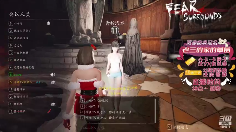 【2022-02-28 23点场】武老三丶：我变秃了 也变强了 这怎么办