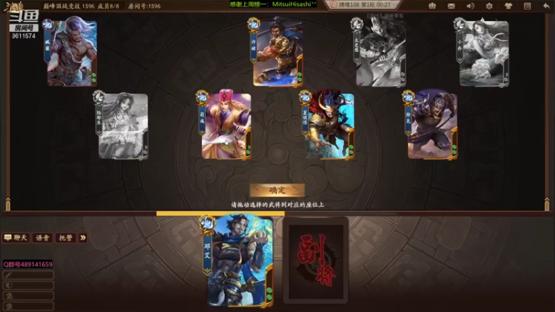 【2022-02-27 20点场】肥猪go：十周年国战开搞