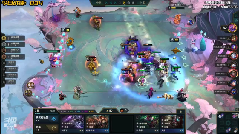 【2022-02-27 21点场】草莓：草莓：我要认真上分了。