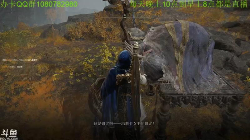 【2022-02-28 12点场】咸鱼超人小D：深夜恐怖系列~