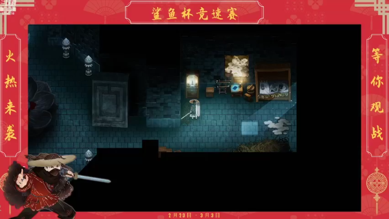 【2022-02-28 19点场】辽宁诸葛：暖雪鲨鱼杯竞速比赛：复赛第二阶段
