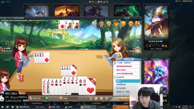 【2022-02-26 11点场】主播阿迎：阿迎：寒冰绝活天花板级别细节拉扯