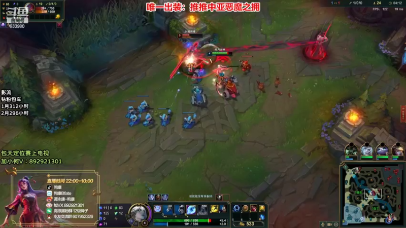 【2022-02-28 00点场】狗康Bfate丶：最强玩法！恶魔皎月上大师教学！