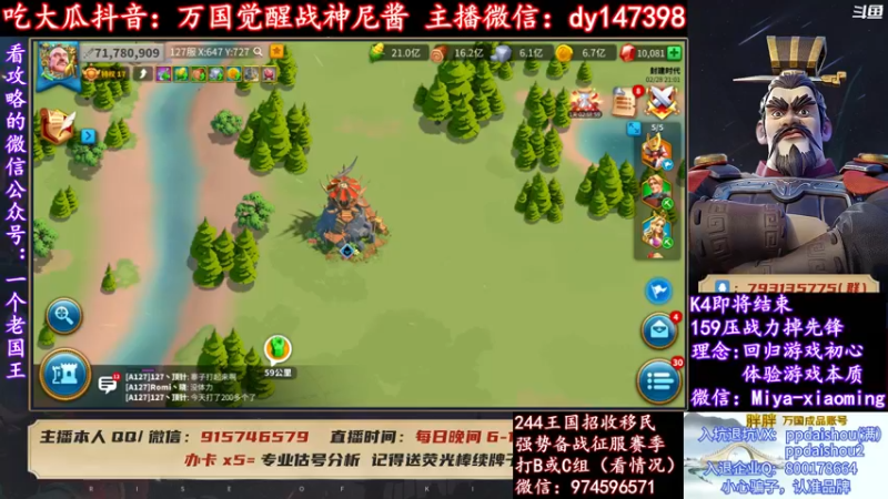 【2022-02-28 21点场】战神尼酱丶：每晚7-11点直播，每天吃瓜