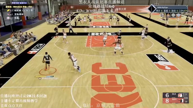 【2022-02-28 01点场】BTBTimmo：MIBG周末娱乐局备战下周常规赛