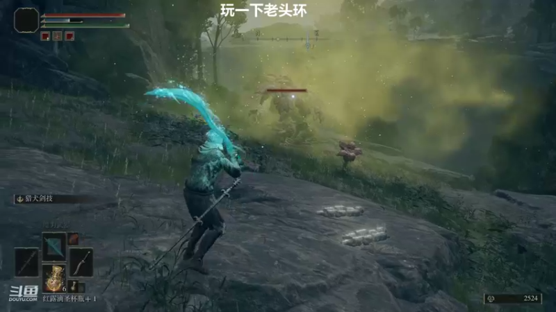 【2022-02-28 01点场】Dy花老湿：【二指巅峰，至尊手速】