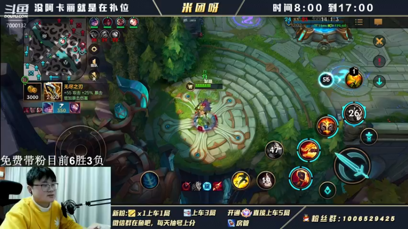 【2022-02-28 11点场】米团呀：vx免费暗号三排90%胜率