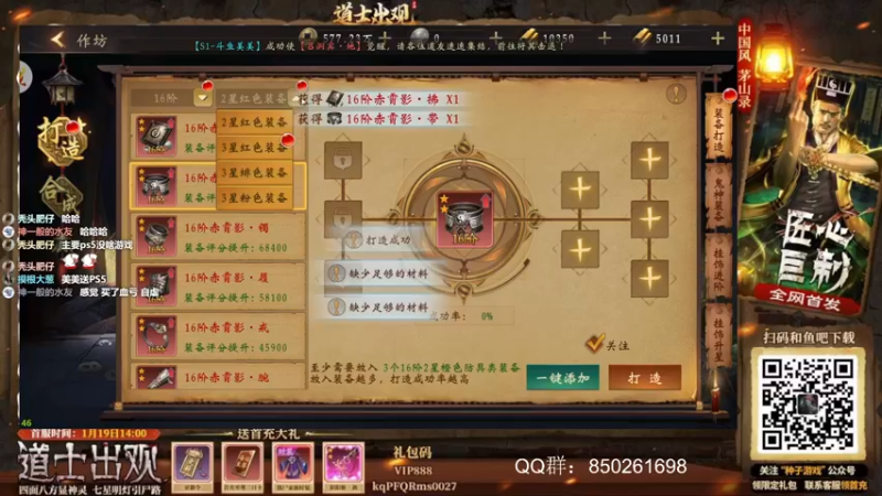 【2022-02-28 15点场】美美干嘛呢：❤️美美❤艾尔登法环