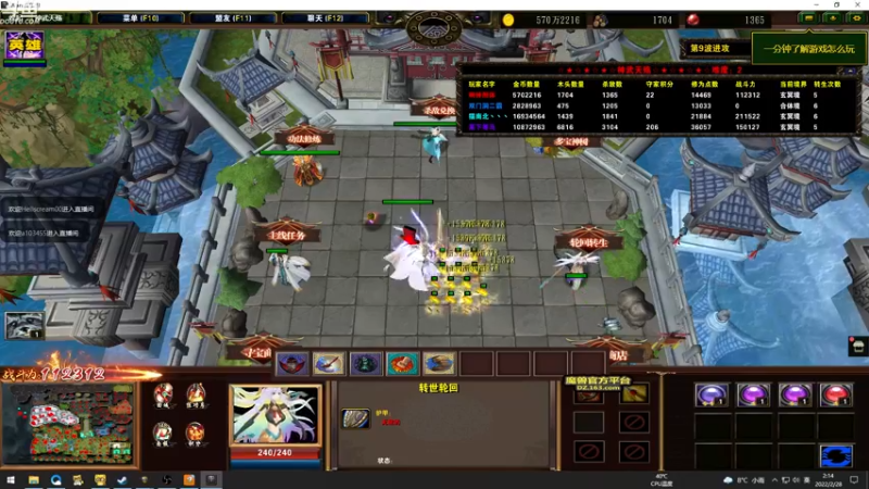 【2022-02-28 02点场】wenshen589：哪有这么容易倒下！