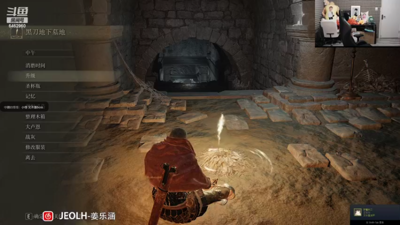 【2022-02-27 22点场】姜姜姜乐涵：艾尔登法环 满月女王之简单的亚皮