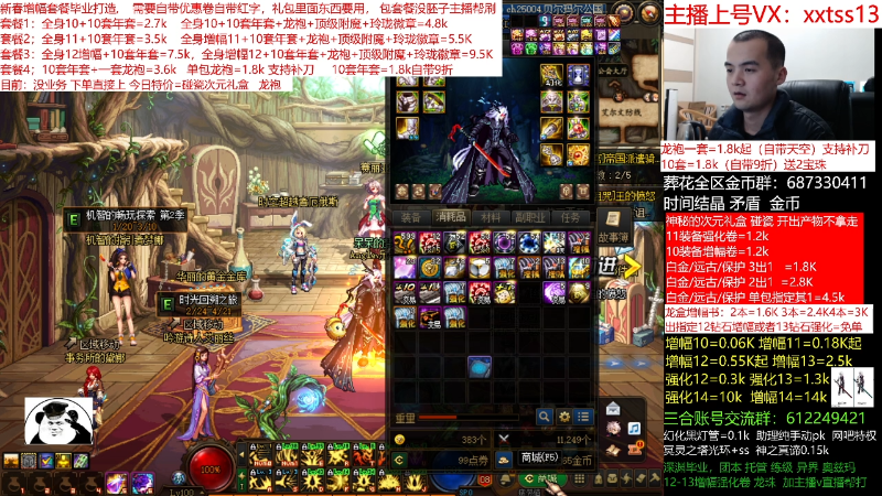 【DNF】今日不服的精彩时刻 20220228 00点场