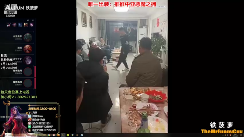 【2022-02-28 02点场】狗康Bfate丶：最强玩法！恶魔皎月上大师教学！