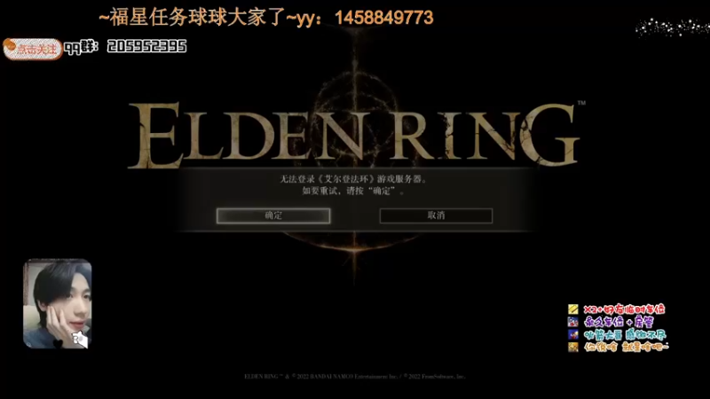 【2022-02-26 18点场】橘几DreaM：这游戏不简简单单？