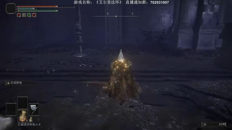 【2022-02-27 21点场】半支烟：【半支烟】《老头环》无敌冰斧！