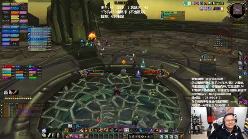 【2022-02-27 23点场】棒老三：这周八车没出一把刀……