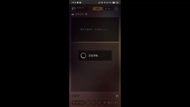 【2022-02-25 19点场】龙羽80707：核武⚡️龙♞信