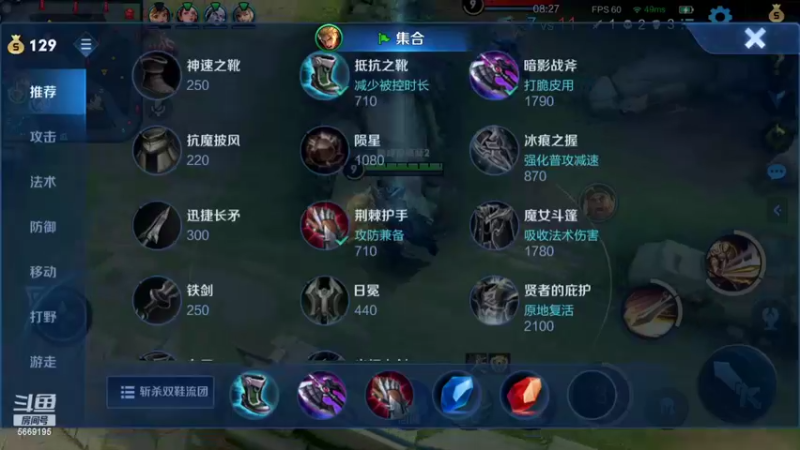 【2022-02-27 23点场】亚瑟王丶Z：巅峰赛何时才能重铸亚瑟荣光