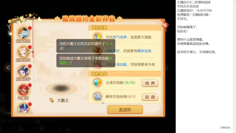 【2022-02-25 15点场】沉迷梦幻西游的蛋黄酥：良心小主播。