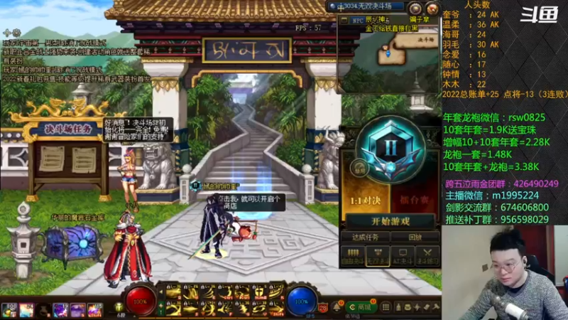 【2022-02-27 18点场】红眼小奎：顶级44+点将~上号PK+++++