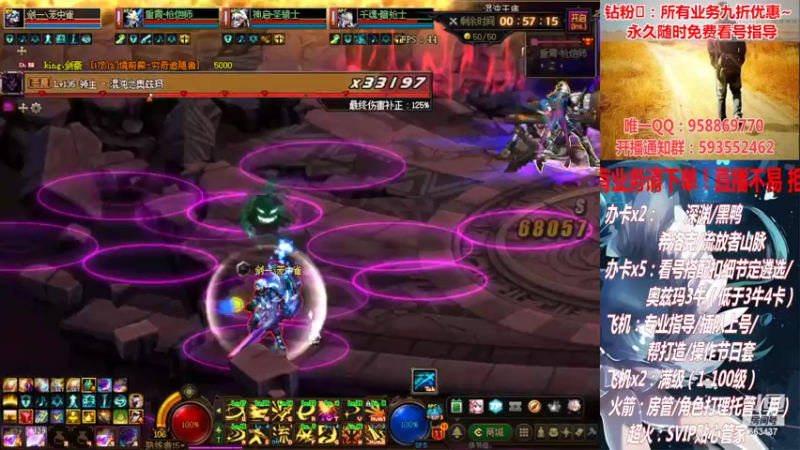 【2022-02-27 17点场】DNF丶心软：在线看号！打造扣遴选！团本深渊