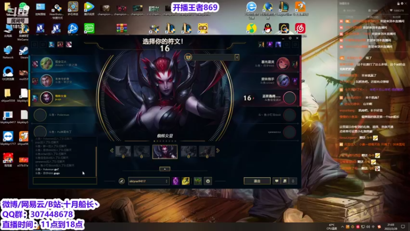 【2022-02-28 21点场】十月船长丶：峡谷800冲1000