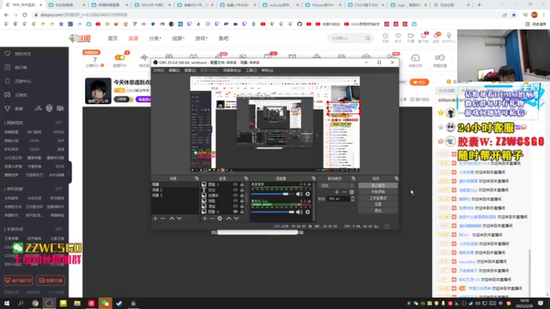 【2022-02-28 18点场】CSGO解说伟伟：今天休息遇到点困难