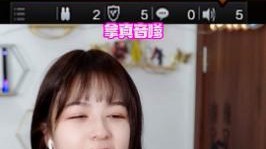 两分钟教你学会夹子音