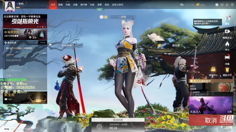 【2022-02-28 20点场】香蕉boy丶：香蕉boy：可上车打号