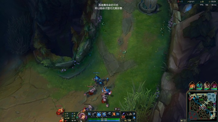 【英雄联盟】经典帮上被双杀