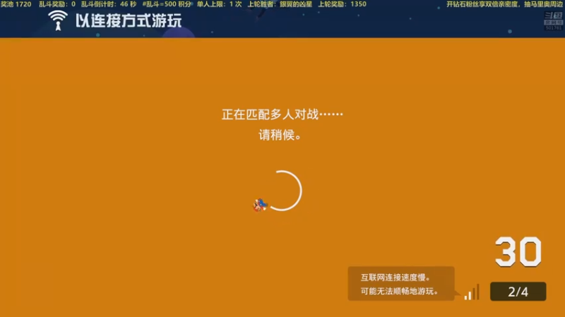 【2022-02-28 19点场】白白的胖胖呀：⭐️马里奥不救公主⭐️