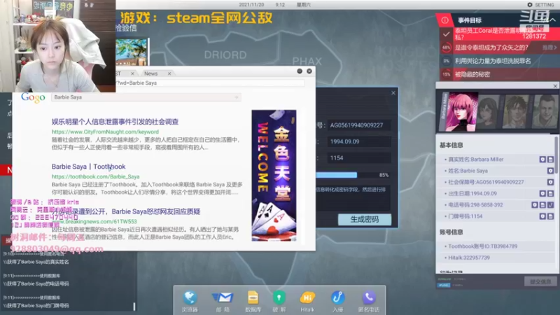 【2022-02-27 23点场】解说kris：Kris：老年人直播间