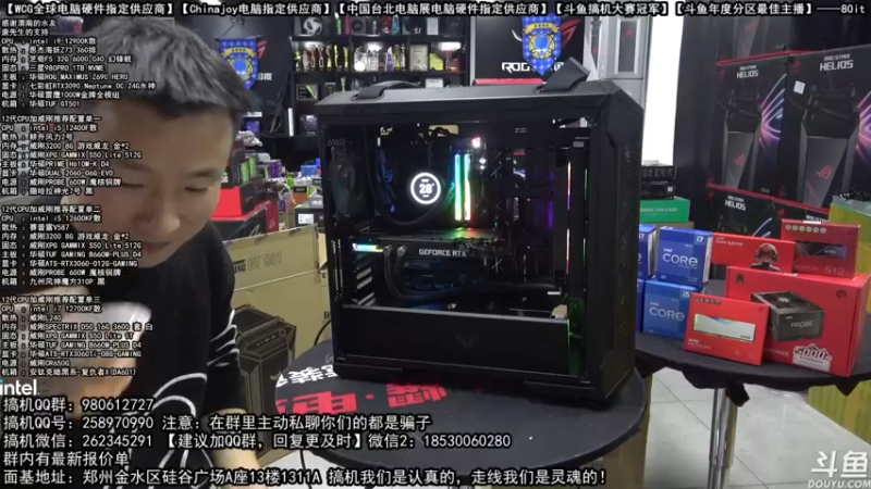 【2022-02-27 21点场】80it电脑网：郑州80it：开学季电脑活动开启