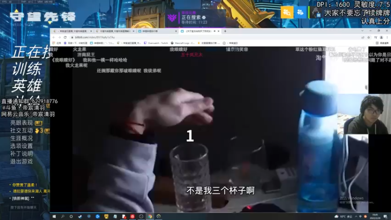 【2022-02-28 19点场】丶帝宸清羽：【清羽】认真打半藏啦