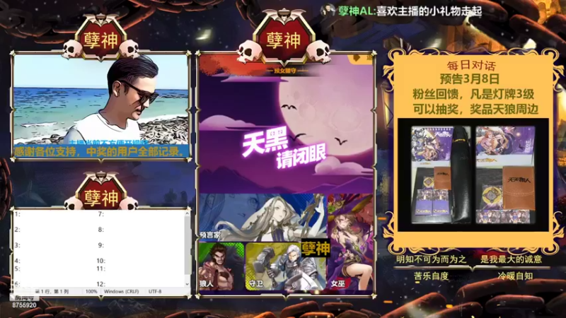 【2022-02-27 17点场】孽神AL：孽神归来！