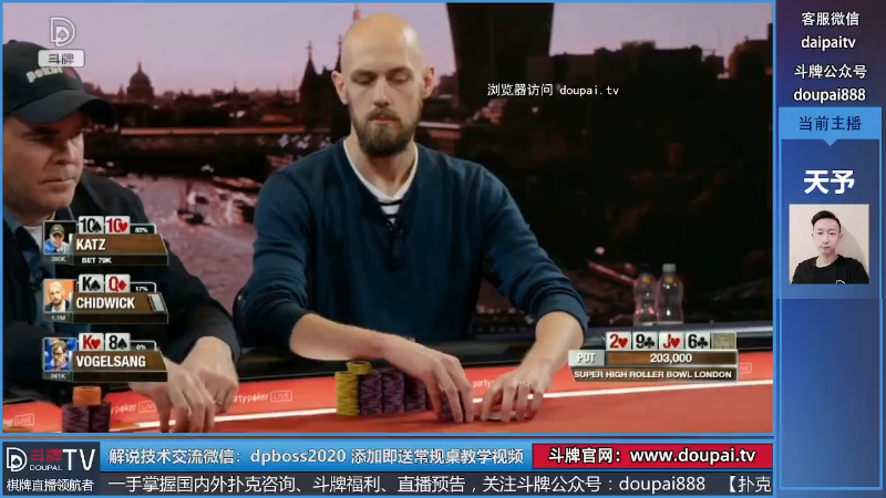 我在斗鱼看斗牌TV直播棋牌娱乐