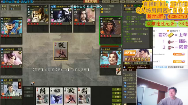 【2022-02-27 20点场】寒潺丶若霖：沐日光华还浴月/我欲乘桴