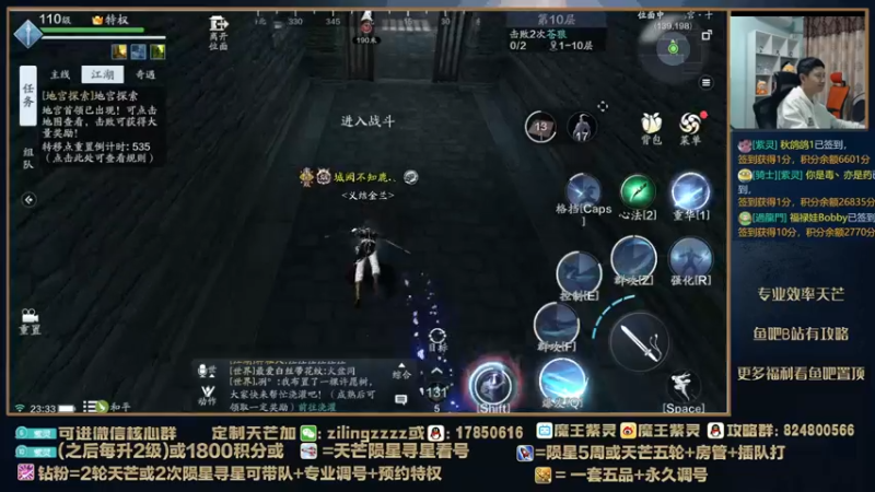 【2022-02-27 23点场】魔王紫灵：紫灵:寻星结束专业天芒上线