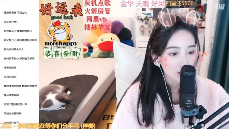 【2022-02-28 03点场】林芊又：曼彻斯特富二代早餐吃松露❤