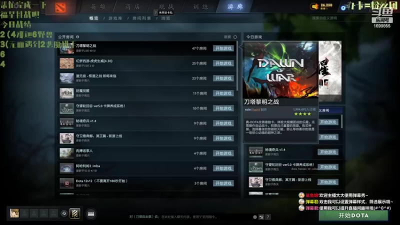 【2022-02-28 20点场】小明水瓶座：改版啦！上分上分