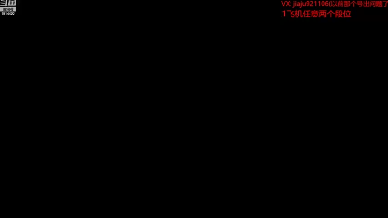 【2022-02-21 14点场】JiaJu就是我啊：1飞机2段你去哪里找